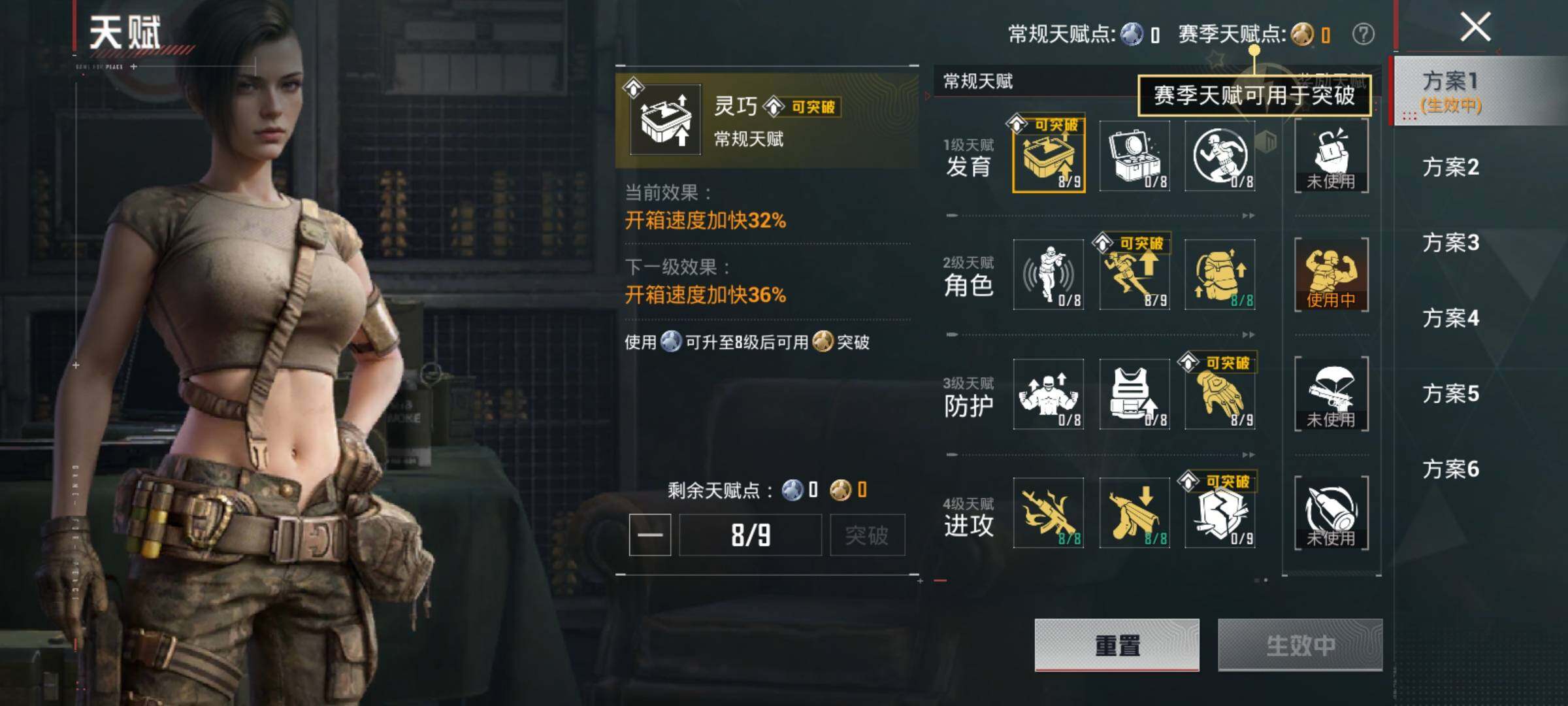 HPLX4162556和平精英账号详情图4 HPLX4162556和平精英账号详情图4