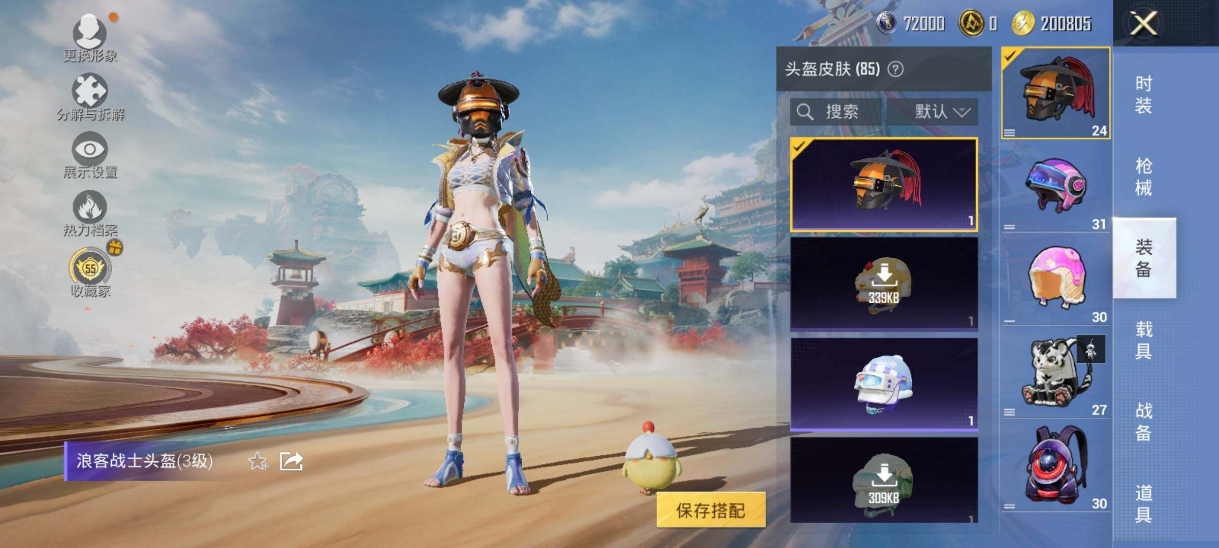 HPLX4162556和平精英账号详情图10 HPLX4162556和平精英账号详情图10