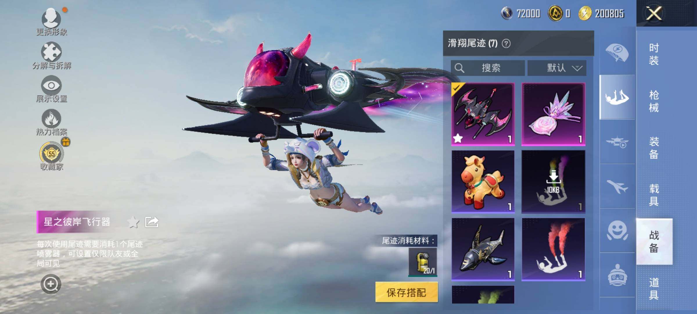 HPLX4162556和平精英账号详情图13 HPLX4162556和平精英账号详情图13