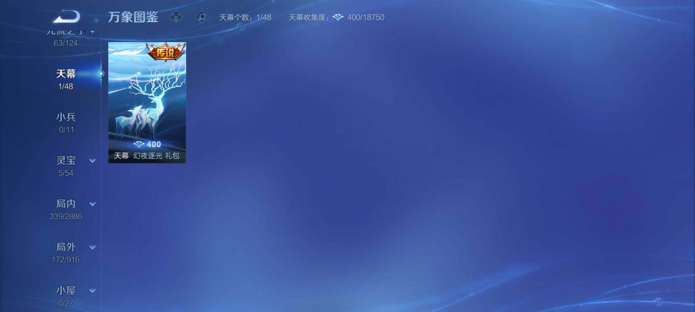 WZCMY4286897王者荣耀账号详情图14