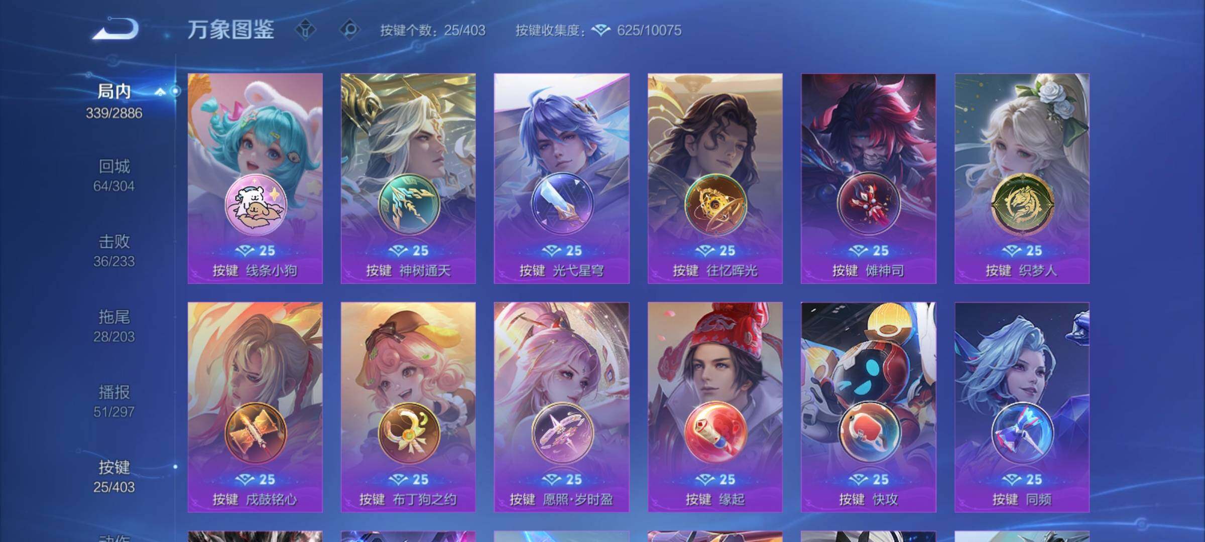 WZCMY4286897王者荣耀账号详情图15