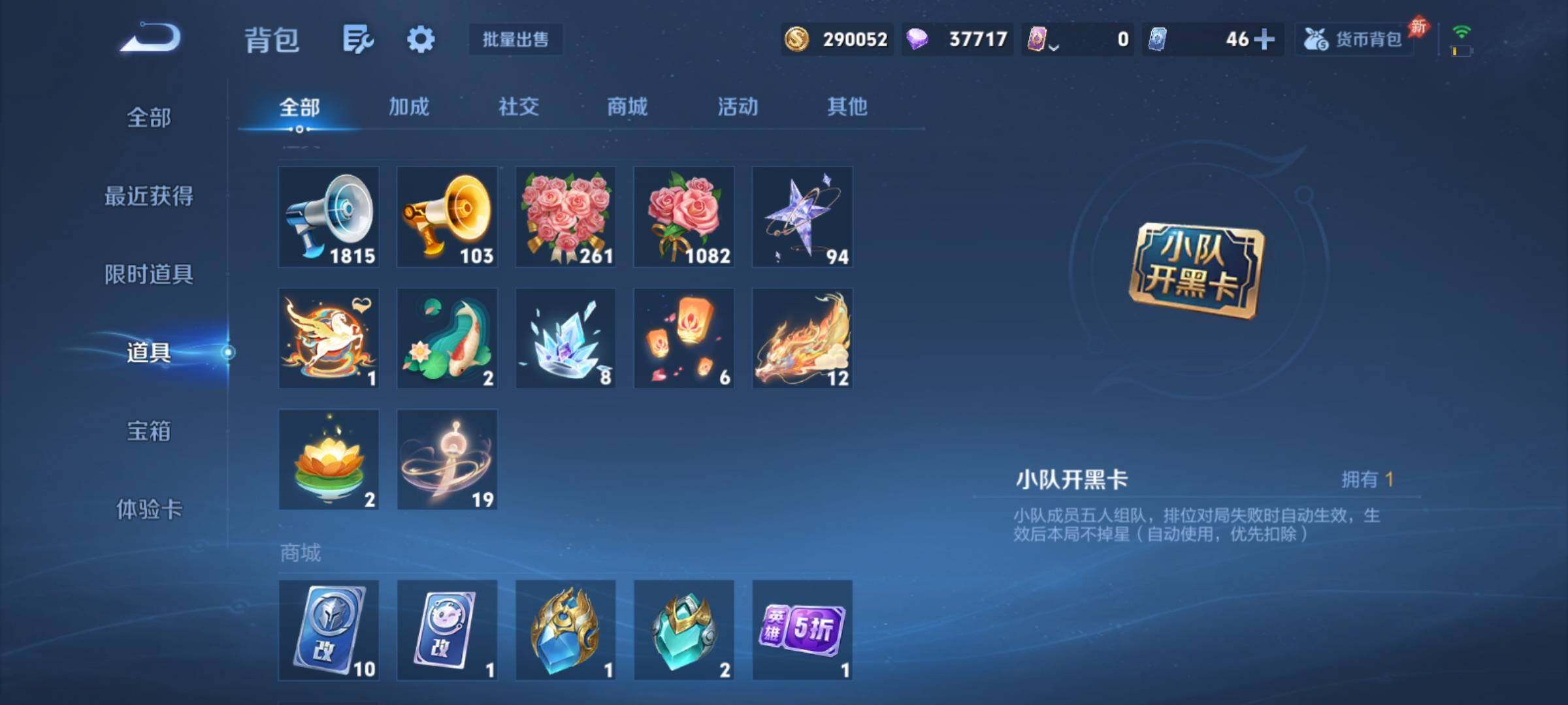 WZCMY4286897王者荣耀账号详情图18