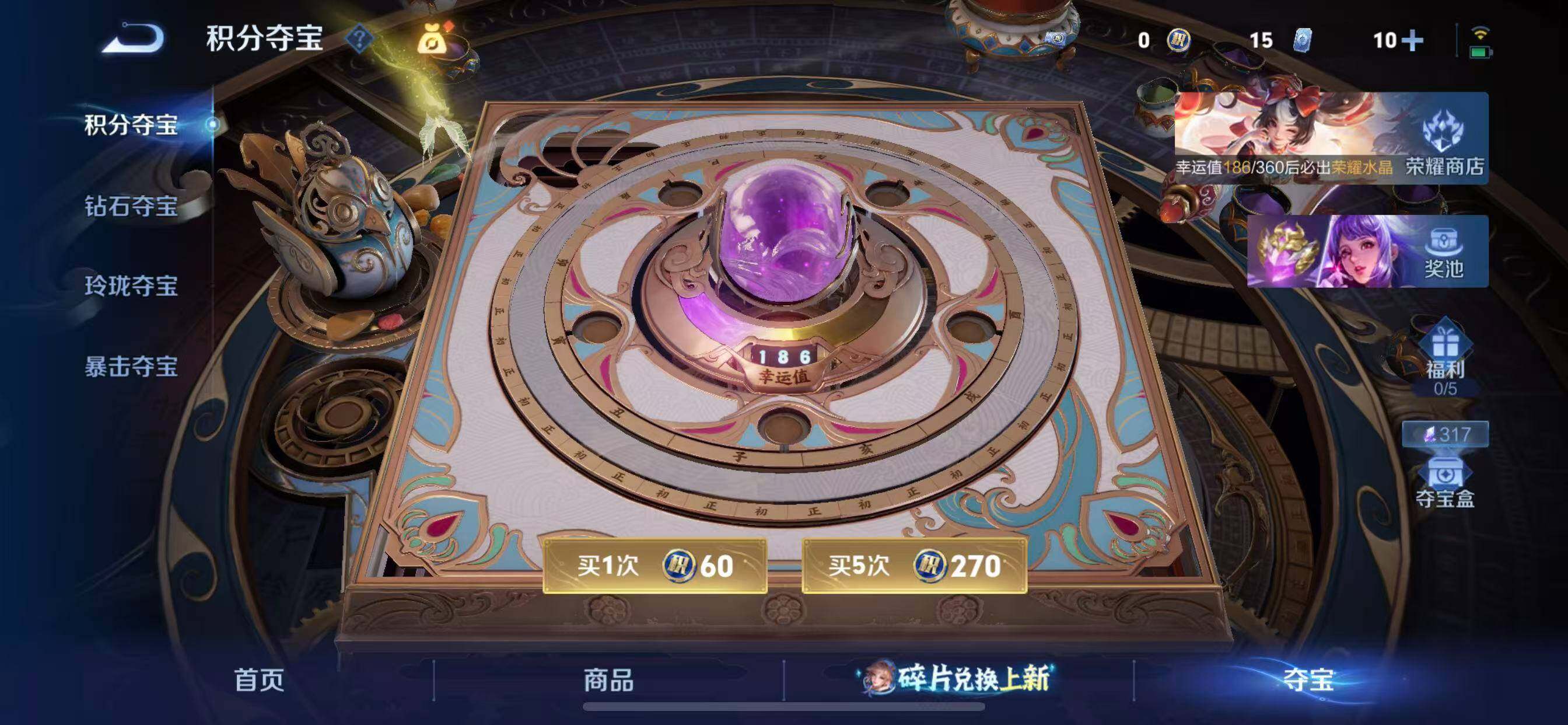 WZLX4285012王者荣耀账号详情图16 WZLX4285012王者荣耀账号详情图16