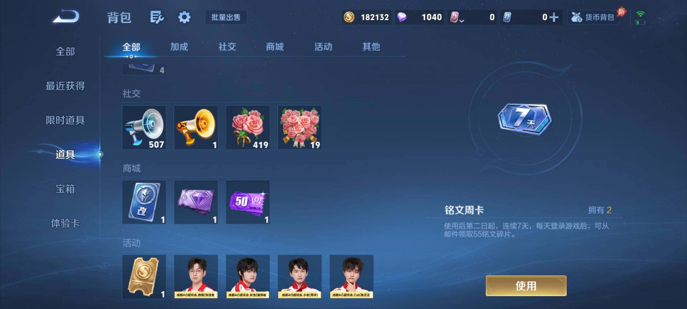 WZCMY4287068王者荣耀账号详情图14 WZCMY4287068王者荣耀账号详情图14