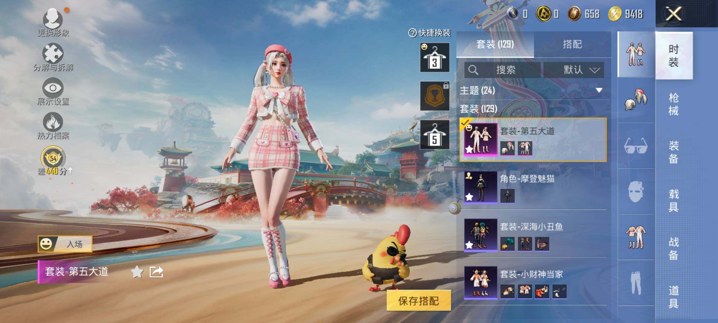 HPLX4163092和平精英账号详情图5