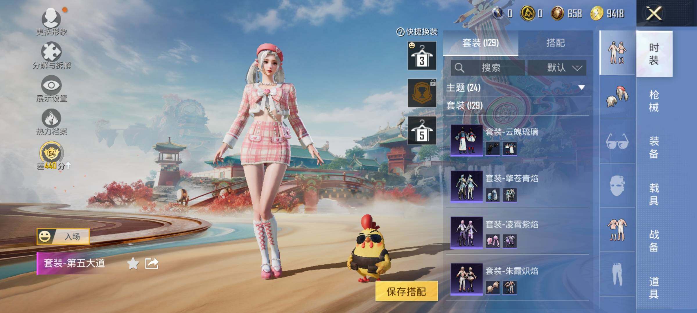 HPLX4163092和平精英账号详情图9