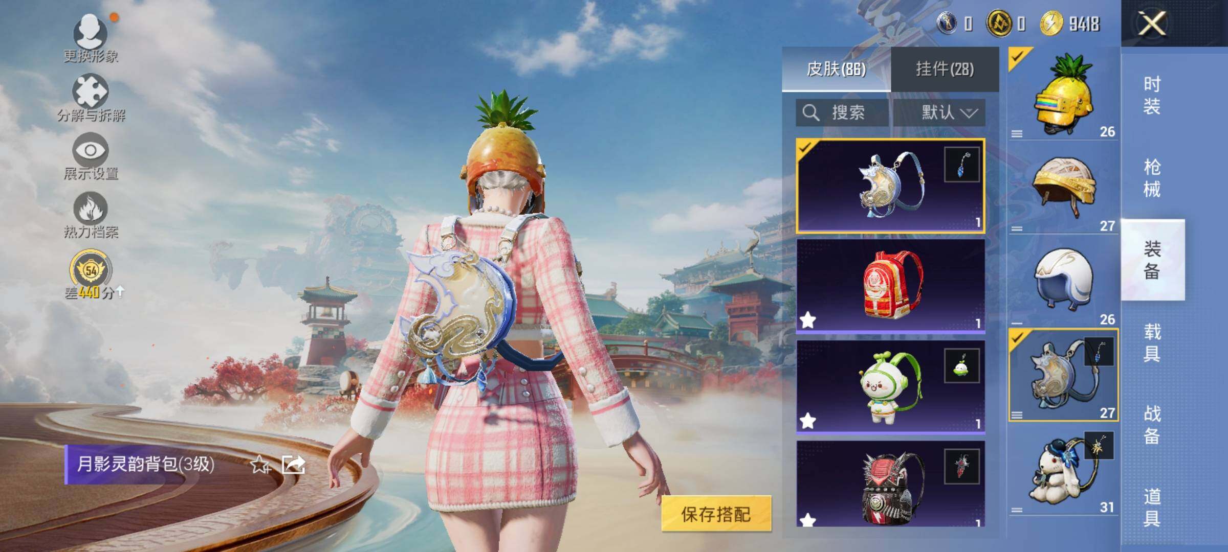 HPLX4163092和平精英账号详情图11