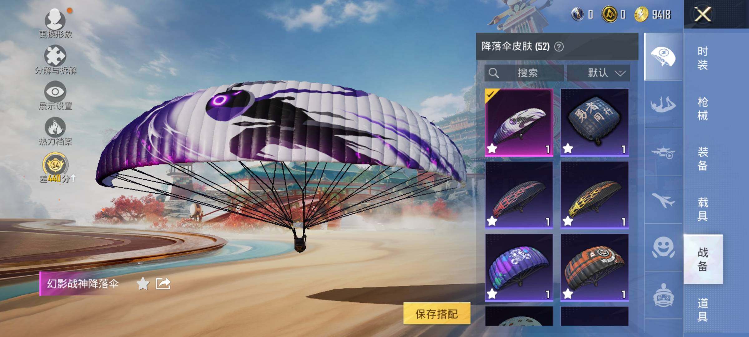 HPLX4163092和平精英账号详情图12