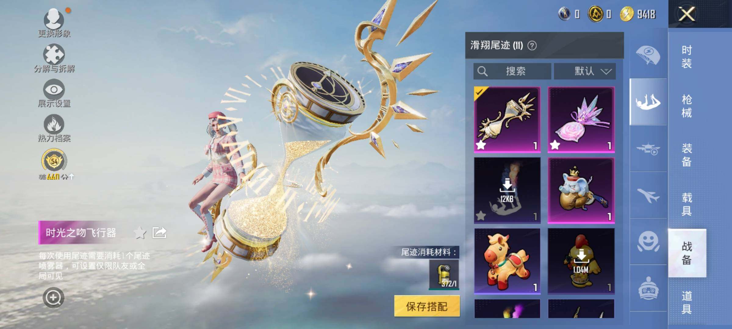 HPLX4163092和平精英账号详情图13