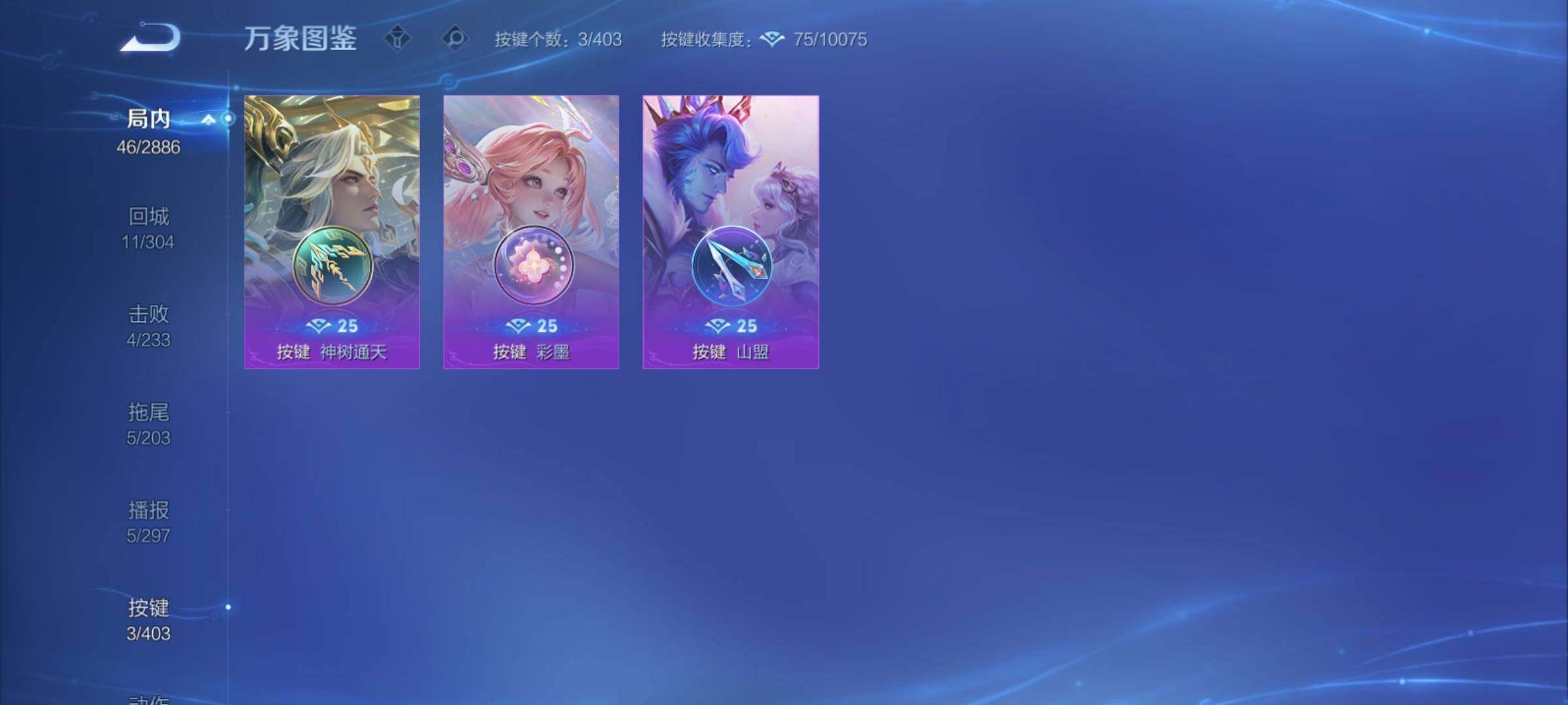 WZCMY4287028王者荣耀账号详情图9