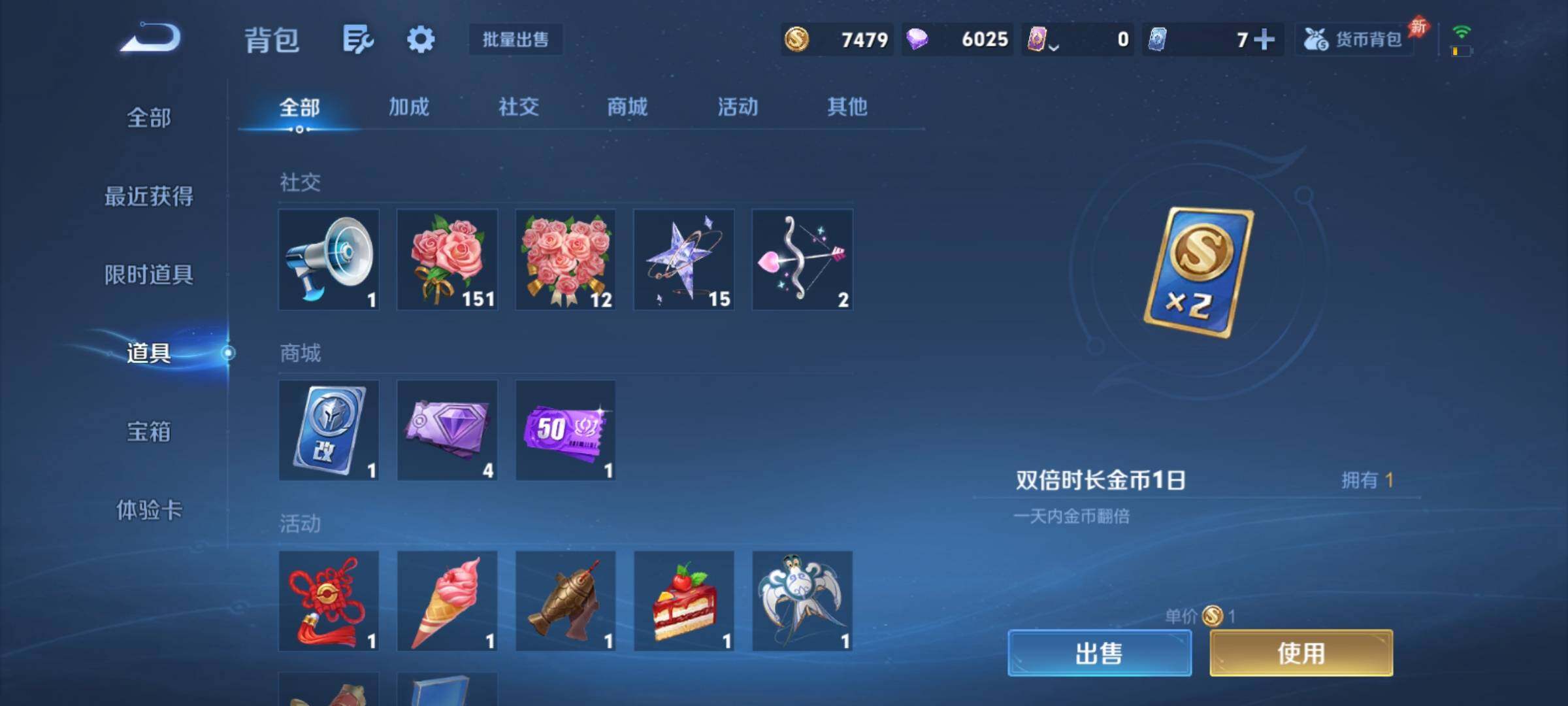 WZCMY4287028王者荣耀账号详情图12