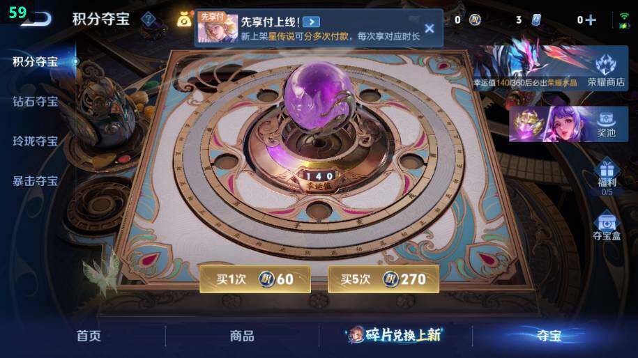 WZLX4283135王者荣耀账号详情图13