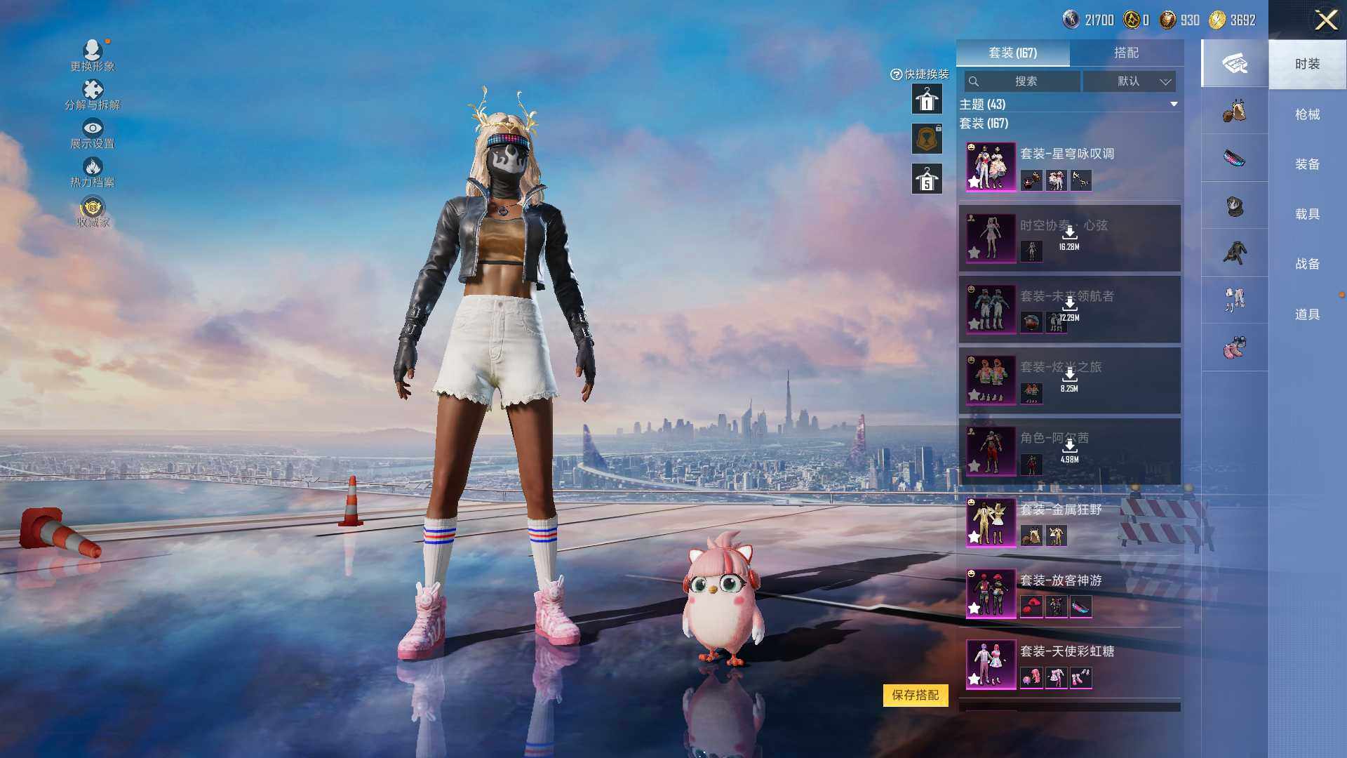 HPLX4162071和平精英账号详情图8