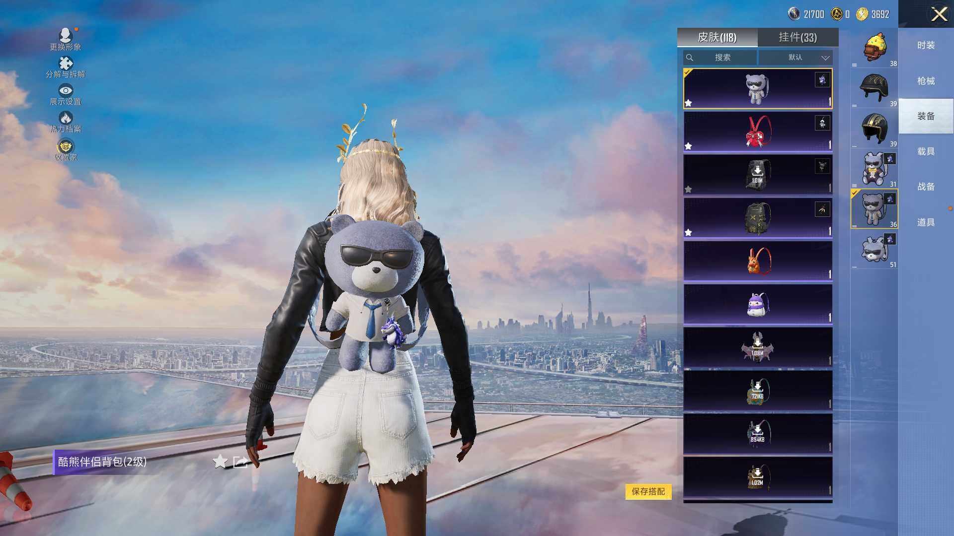 HPLX4162071和平精英账号详情图10