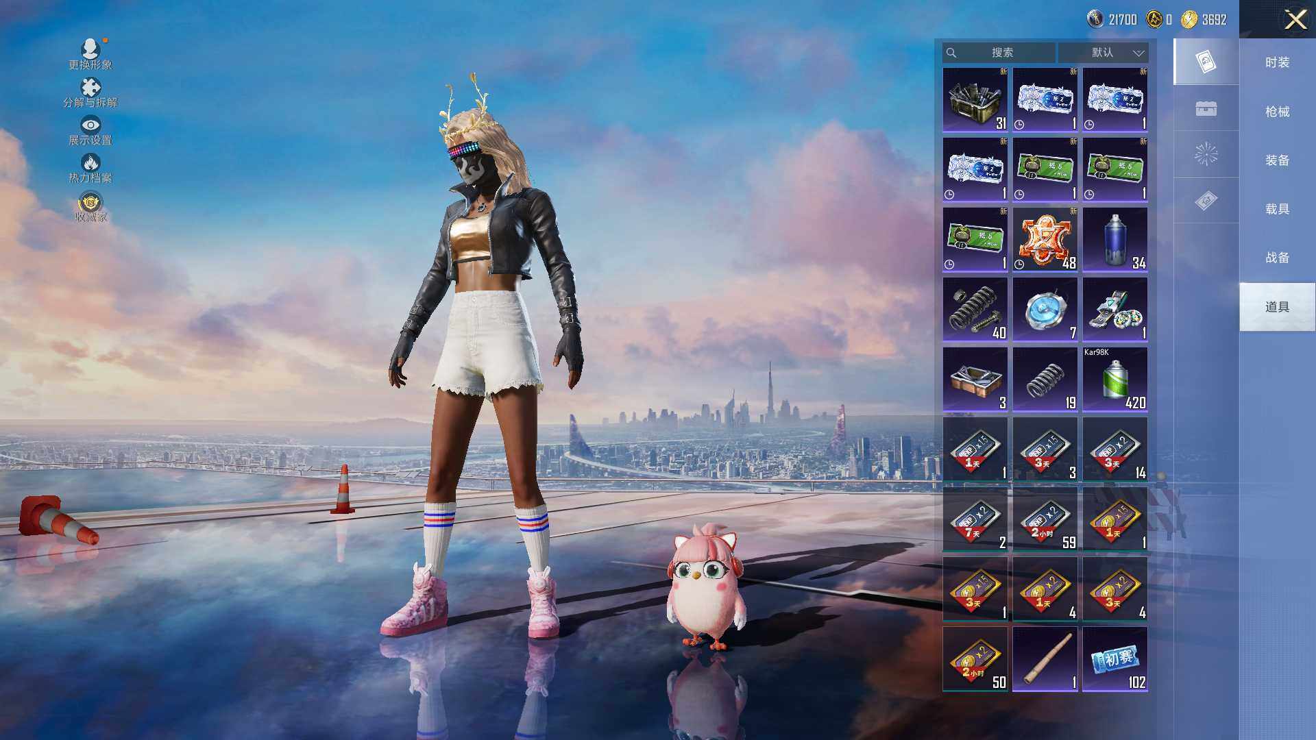 HPLX4162071和平精英账号详情图12