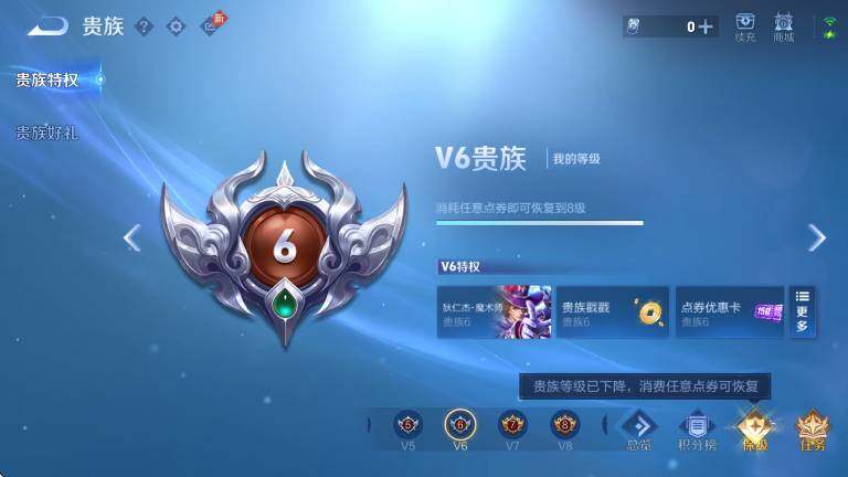 WZLX4283425王者荣耀账号详情图7 WZLX4283425王者荣耀账号详情图7