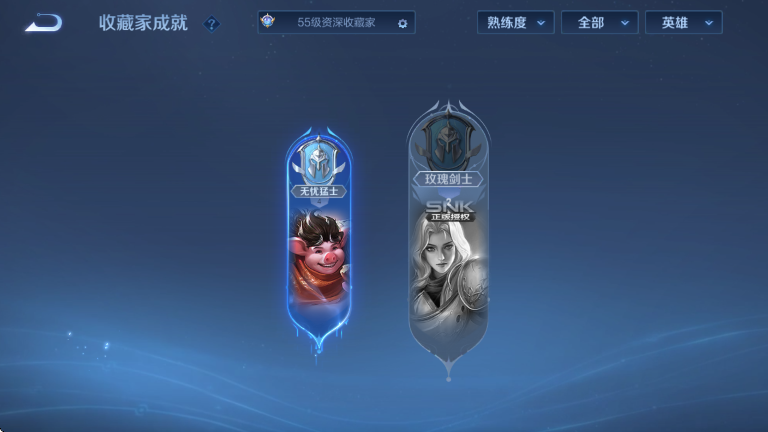 WZLX4283425王者荣耀账号详情图16 WZLX4283425王者荣耀账号详情图16