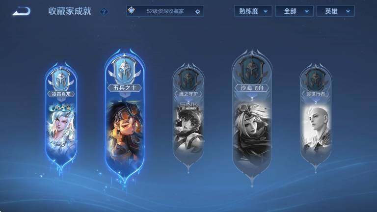 WZLX4283431王者荣耀账号详情图14