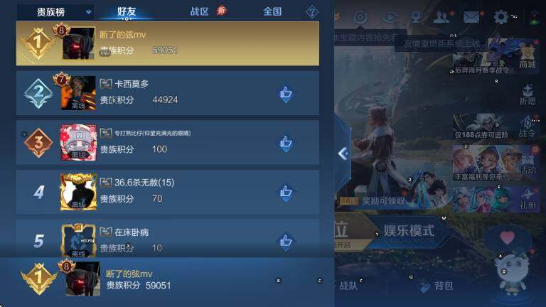 WZLX4283446王者荣耀账号详情图7