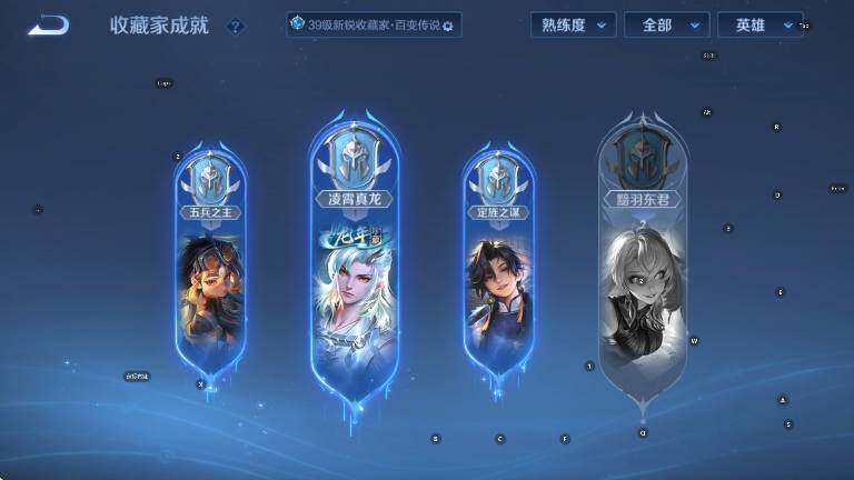 WZLX4283446王者荣耀账号详情图15