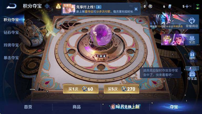 WZLX4283446王者荣耀账号详情图18