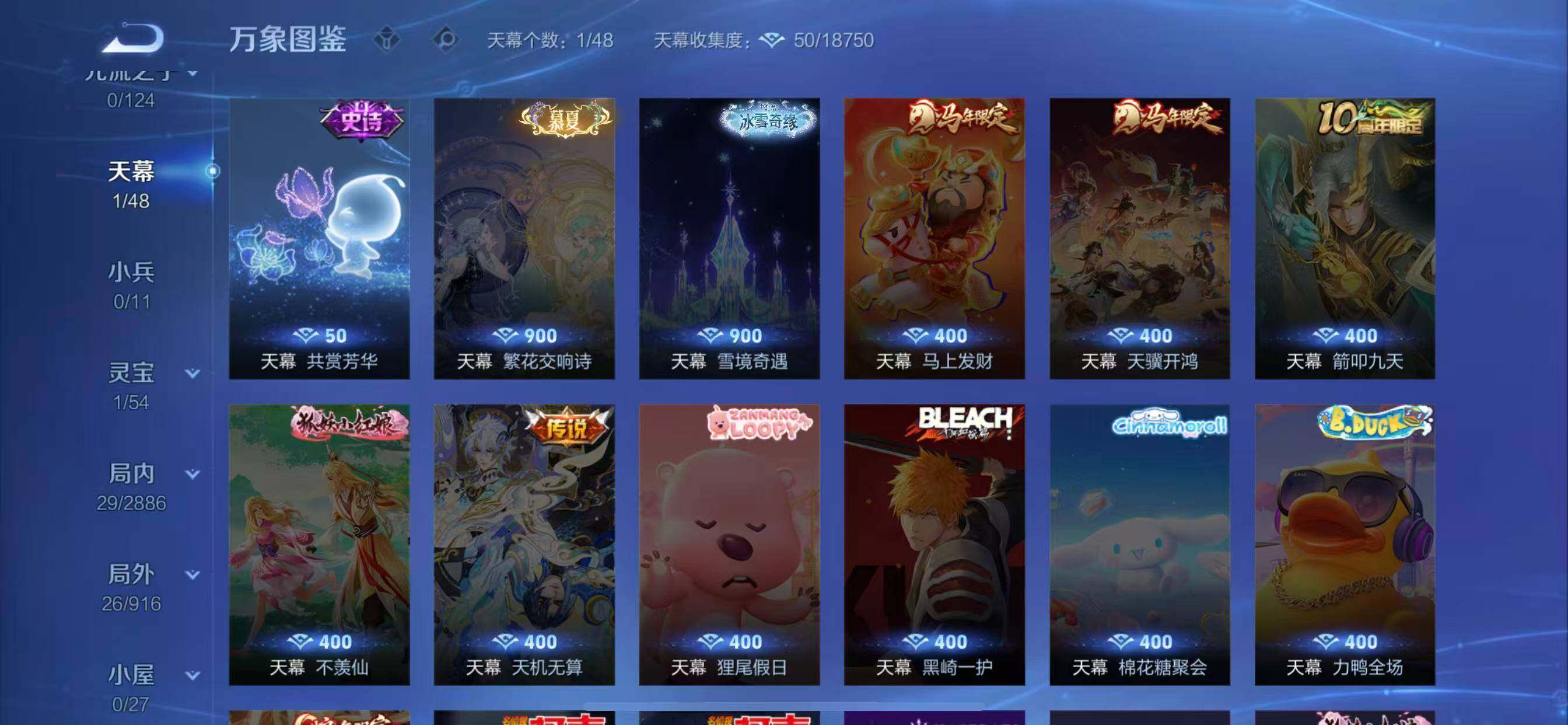 WZCMW4314931王者荣耀账号详情图10