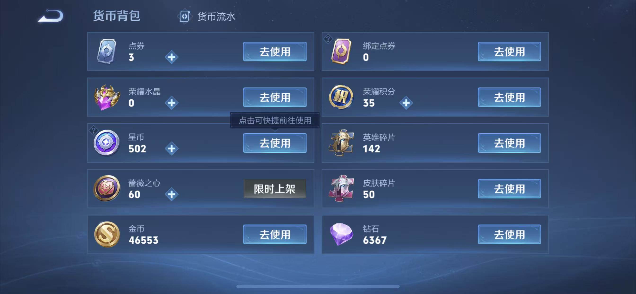 WZCMW4314931王者荣耀账号详情图12