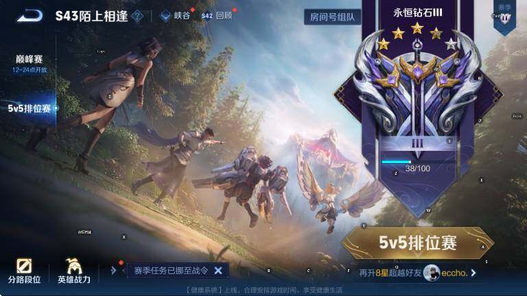 WZLX4283674王者荣耀账号详情图10 WZLX4283674王者荣耀账号详情图10