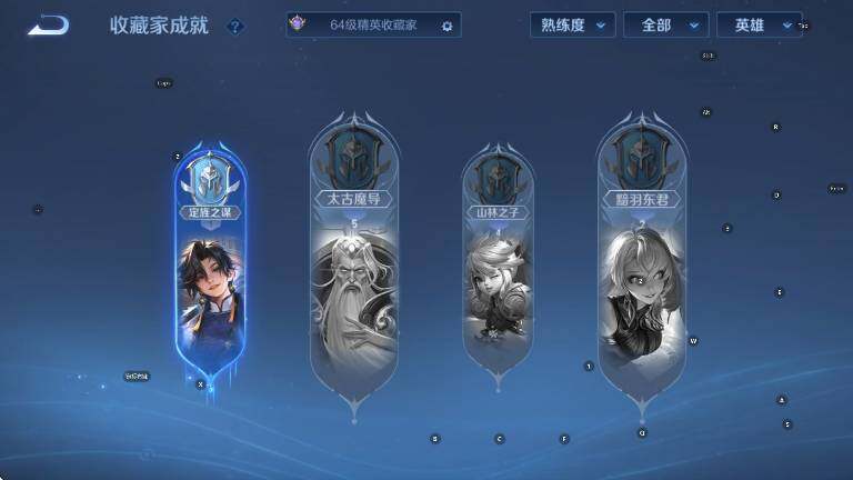 WZLX4283674王者荣耀账号详情图17 WZLX4283674王者荣耀账号详情图17