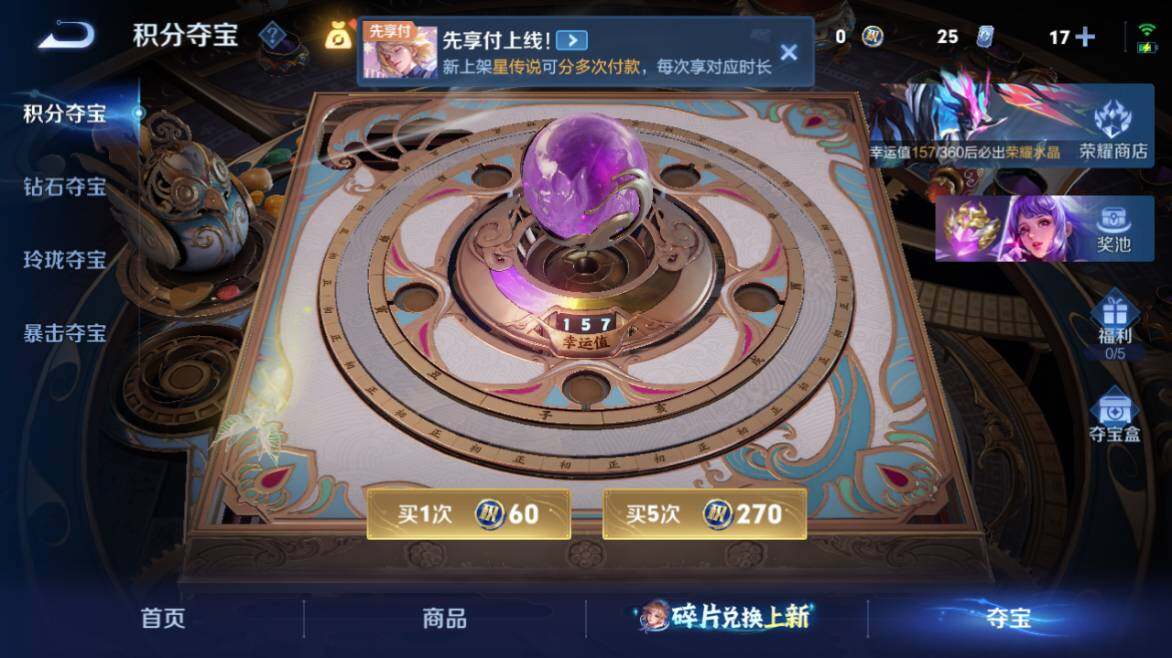 WZLX4283680王者荣耀账号详情图12