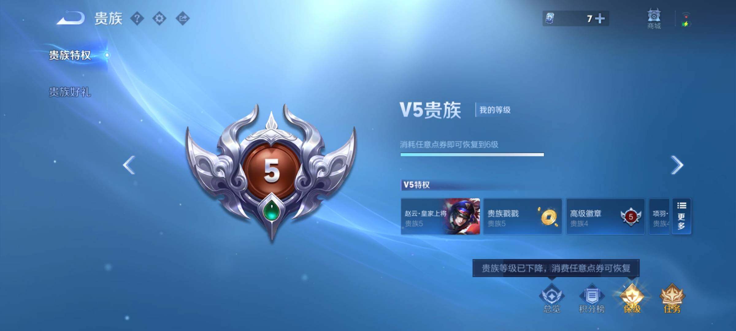 WZCMY4289954王者荣耀账号详情图17