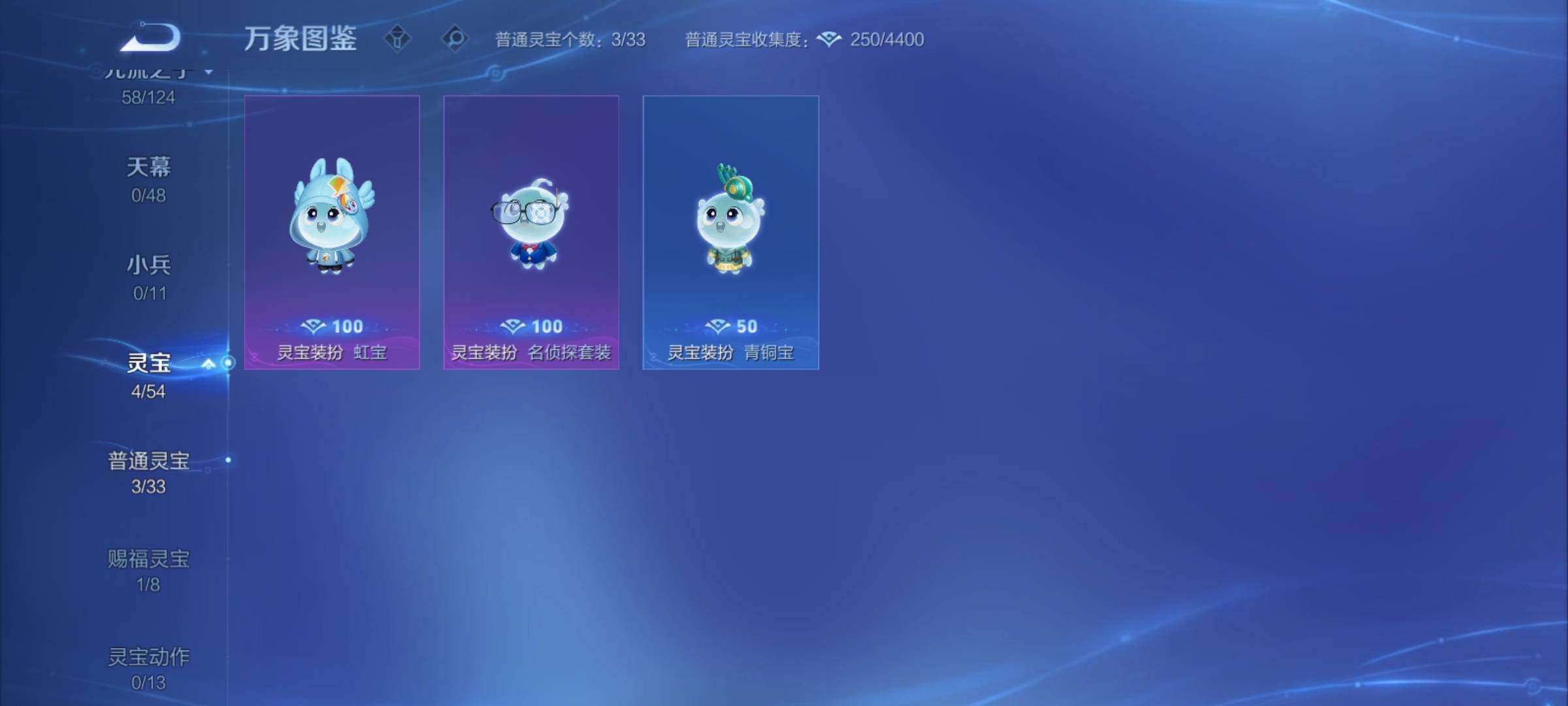 WZCMY4289954王者荣耀账号详情图12