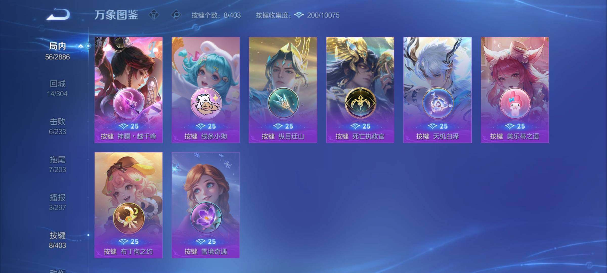 WZCMY4289954王者荣耀账号详情图10