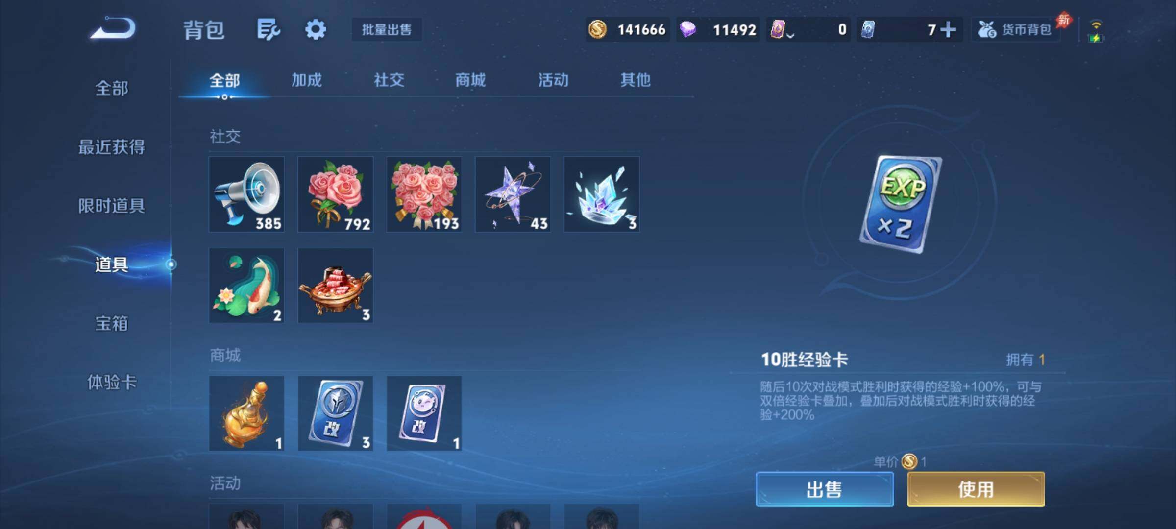 WZCMY4289954王者荣耀账号详情图16