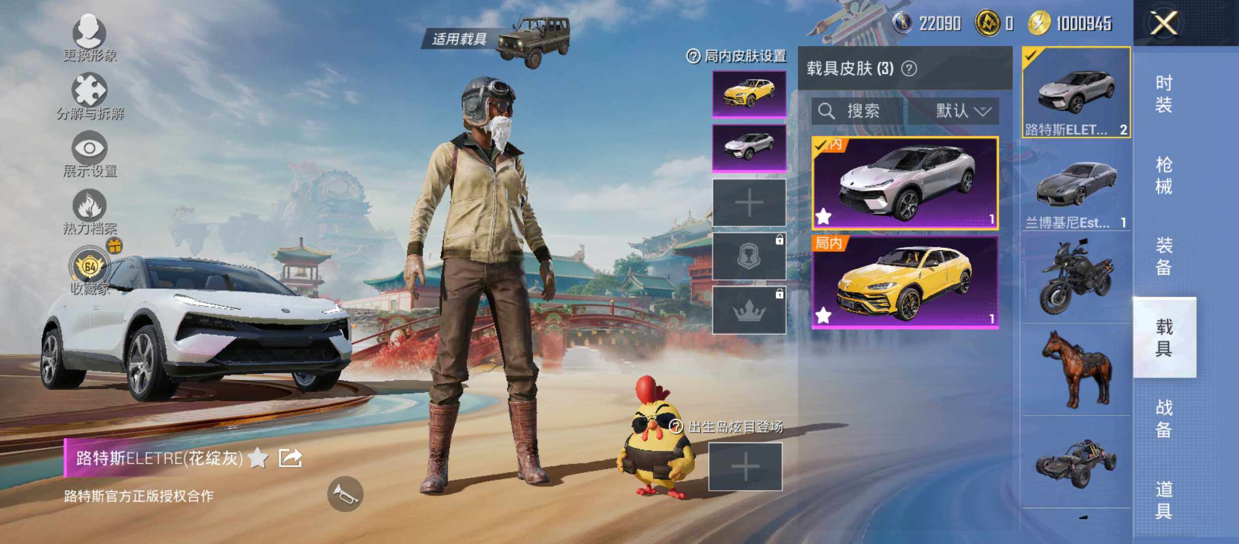 大图