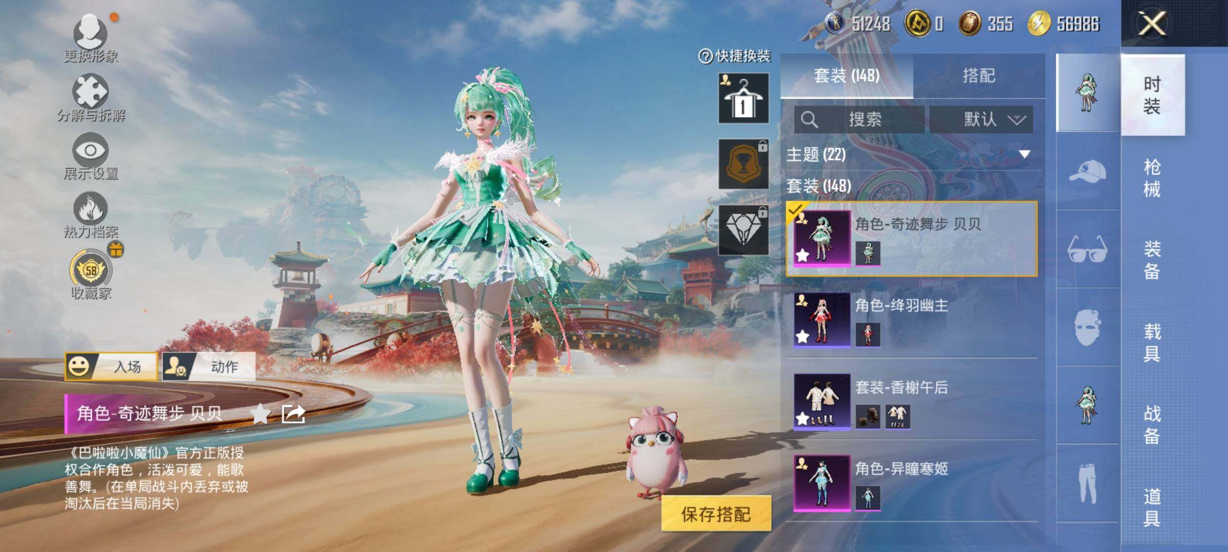 HPLX4163394和平精英账号详情图5