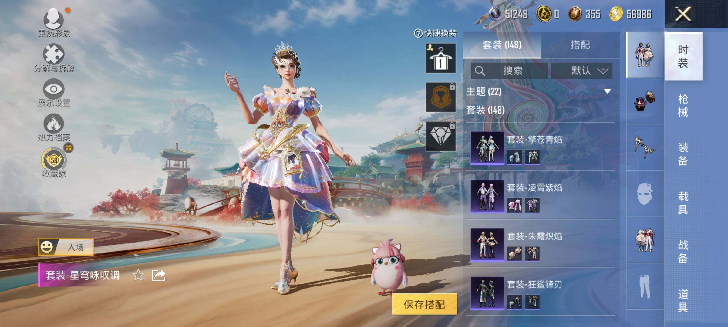 HPLX4163394和平精英账号详情图8