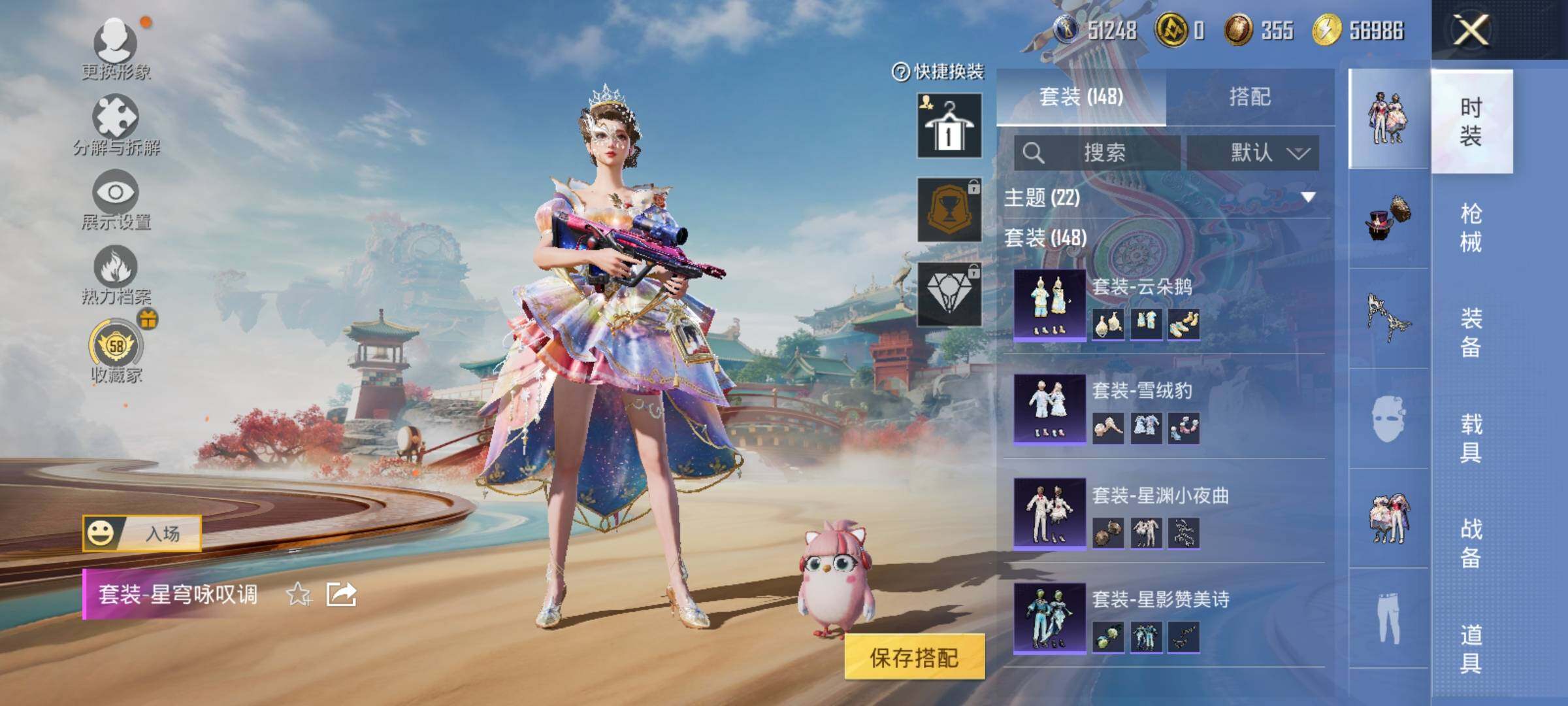 HPLX4163394和平精英账号详情图9