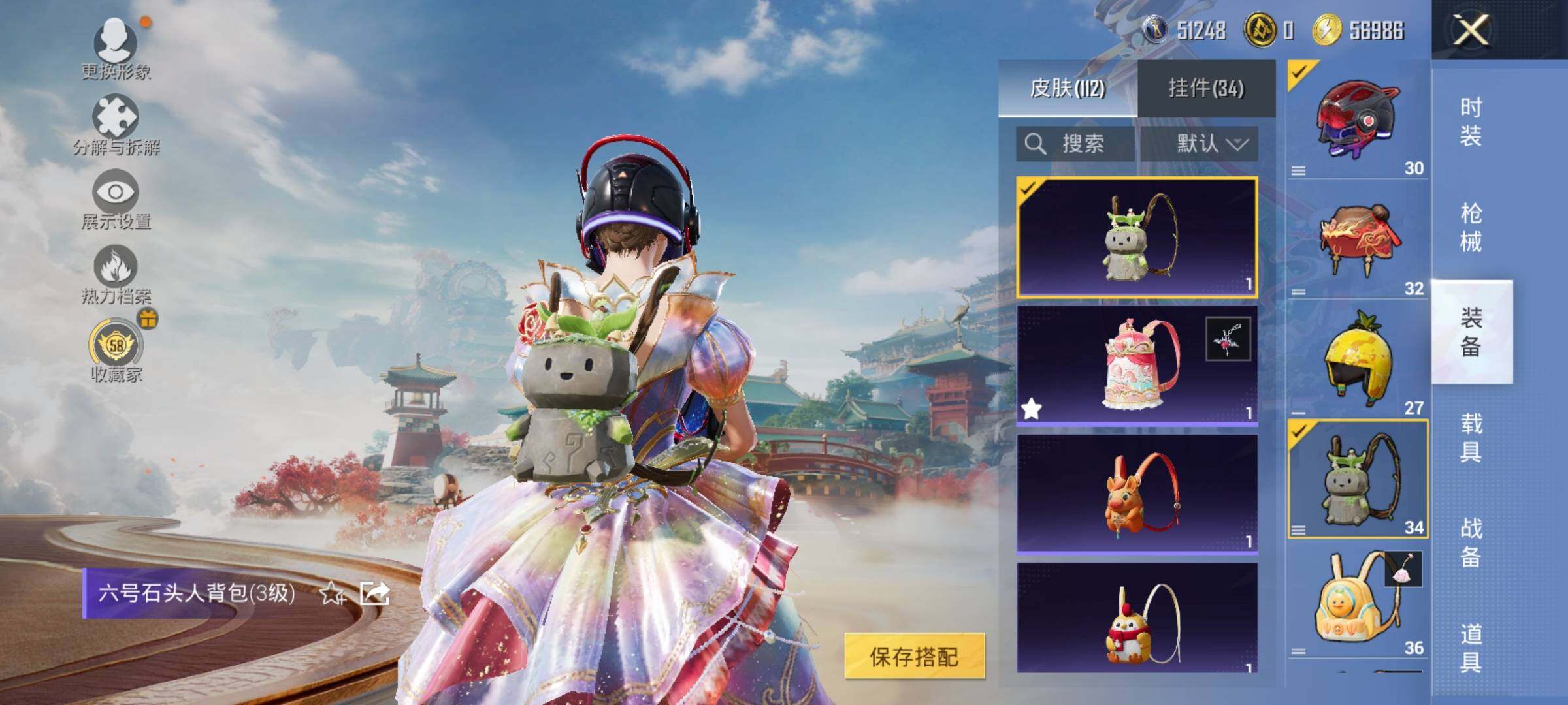 HPLX4163394和平精英账号详情图11