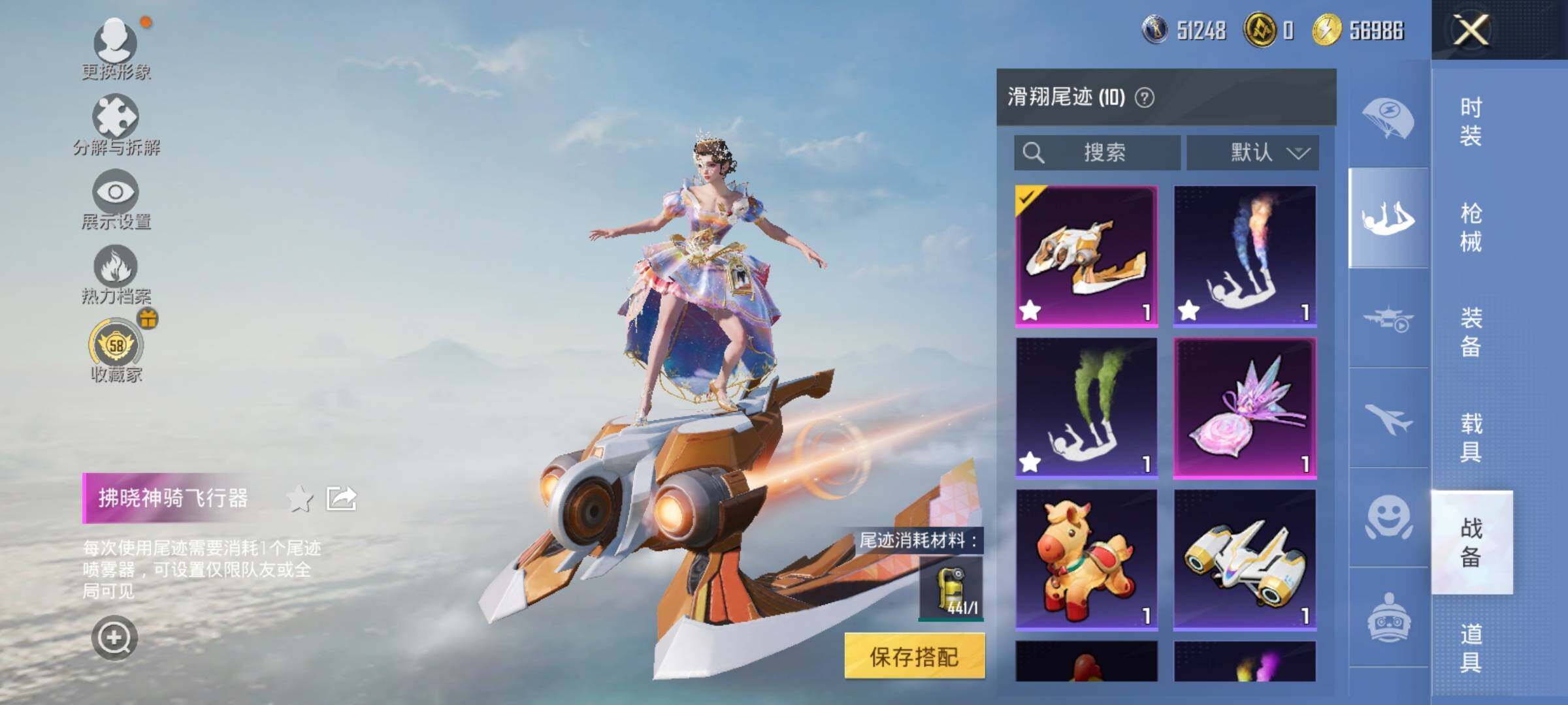 HPLX4163394和平精英账号详情图13