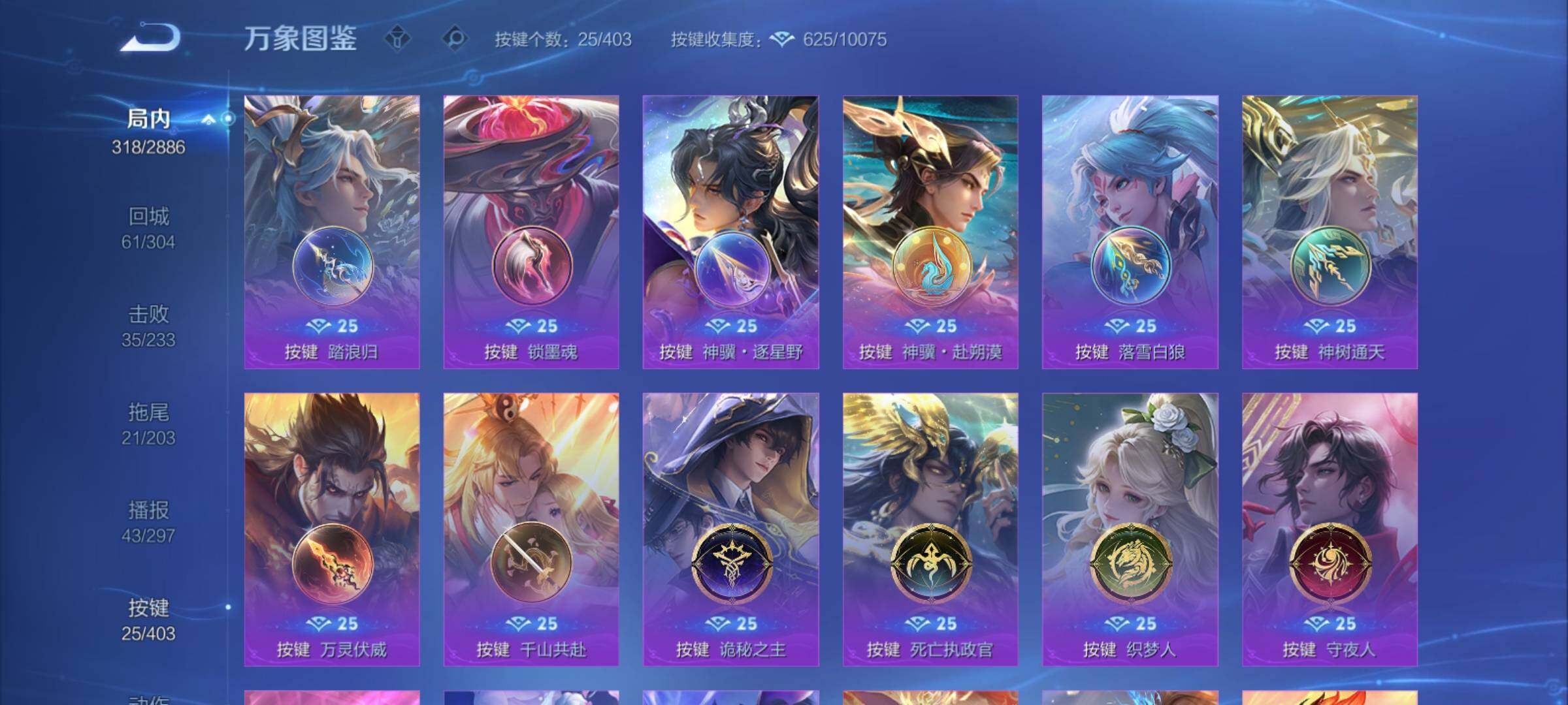 WZCMY4286894王者荣耀账号详情图16