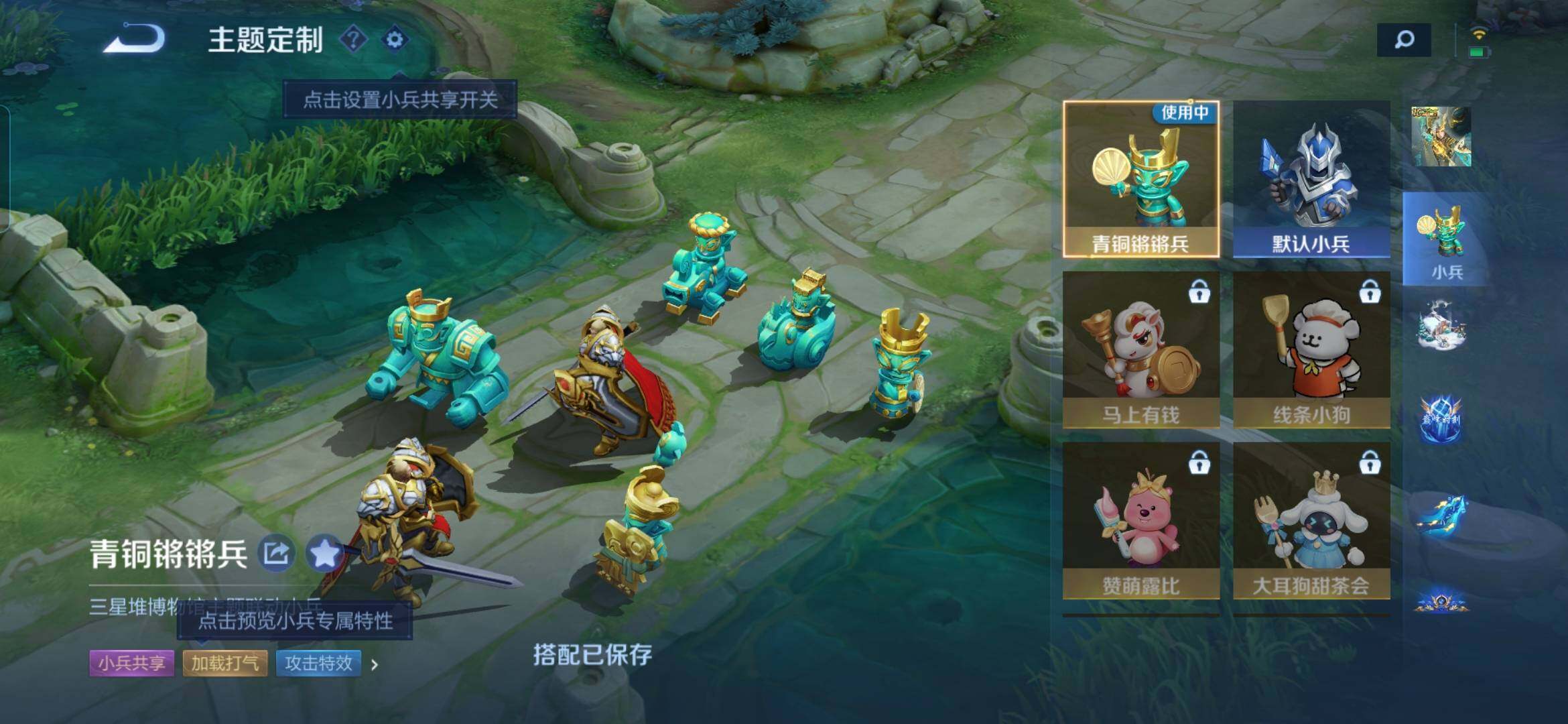 WZDN4283159王者荣耀账号详情图22 WZDN4283159王者荣耀账号详情图22