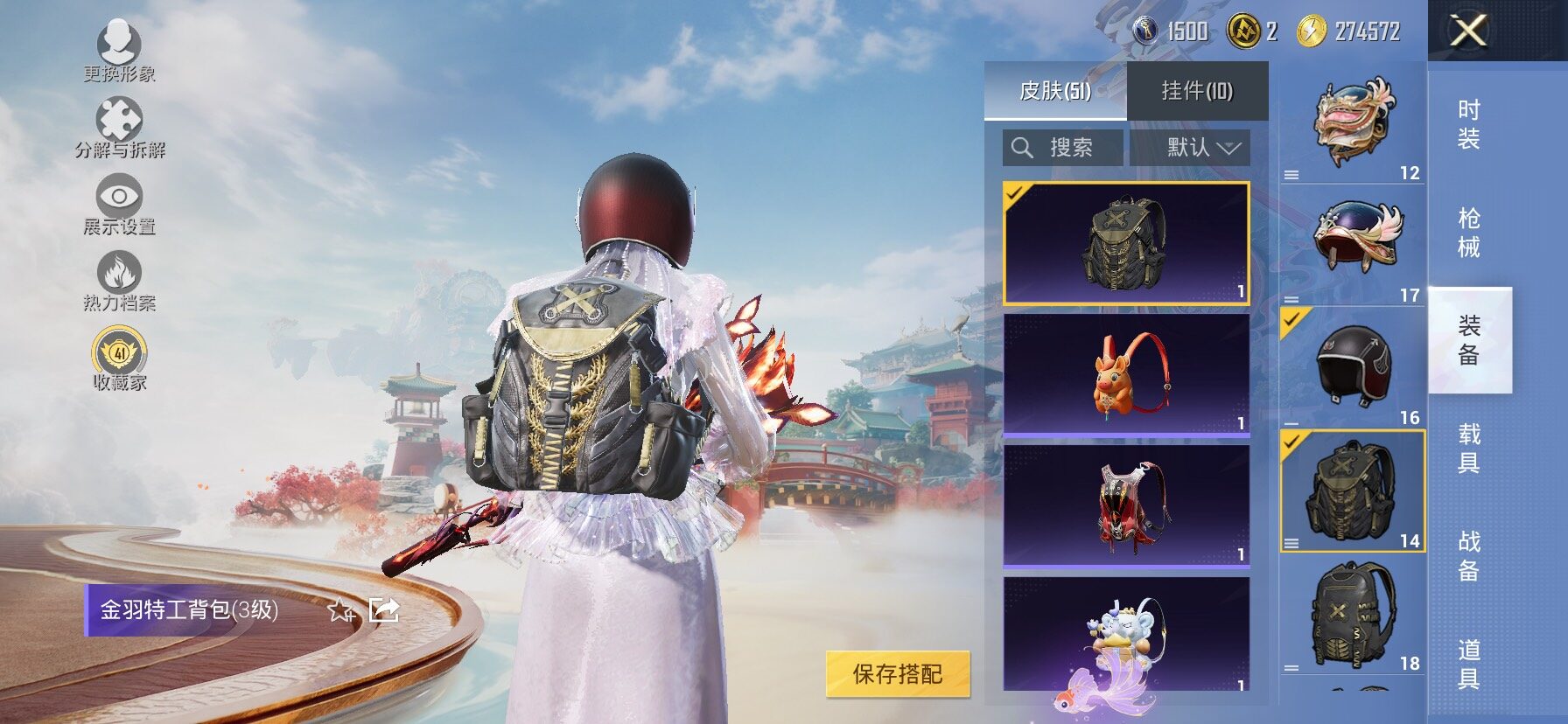 HPLX4163441和平精英账号详情图11 HPLX4163441和平精英账号详情图11