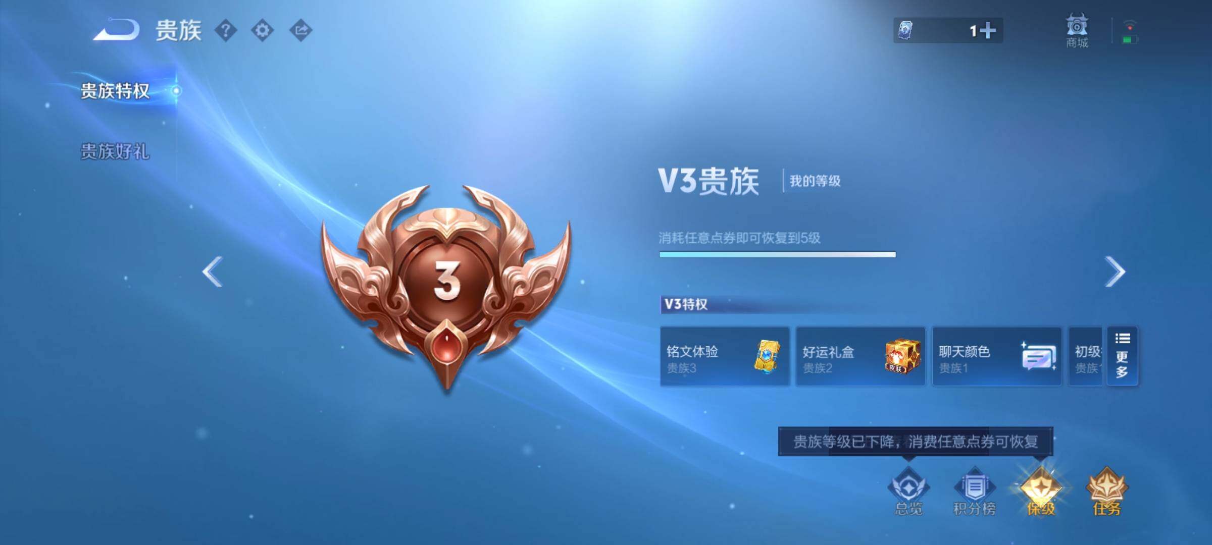 WZCMY4287044王者荣耀账号详情图11