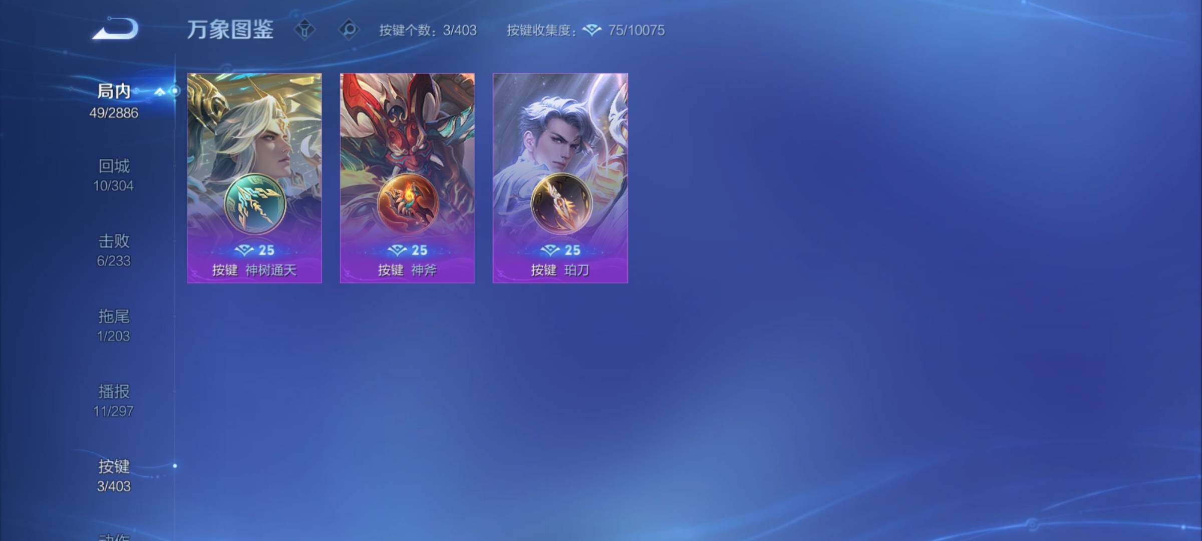 WZCMY4287044王者荣耀账号详情图8