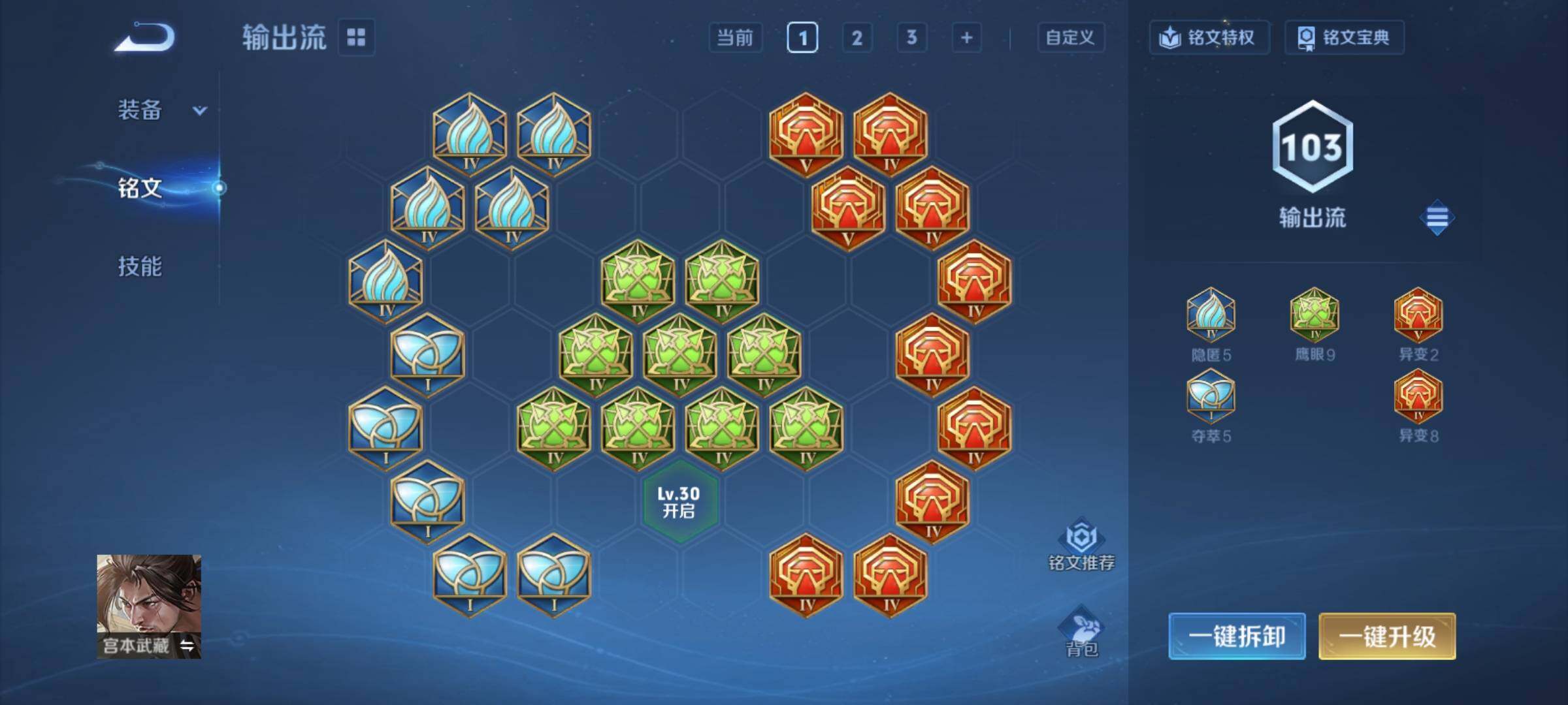 WZCMY4287044王者荣耀账号详情图9