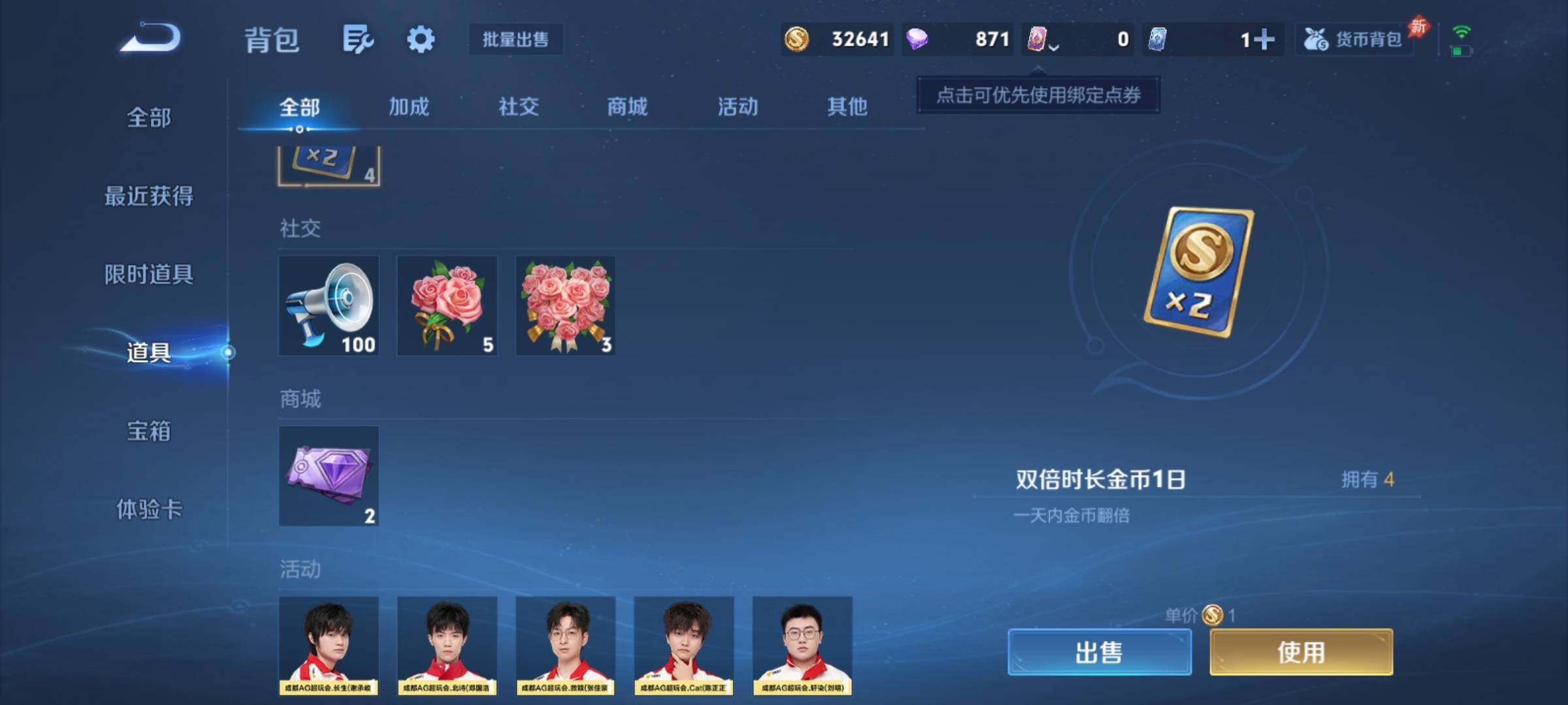 WZCMY4286903王者荣耀账号详情图14 WZCMY4286903王者荣耀账号详情图14