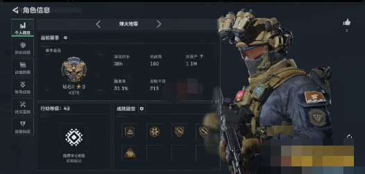 SJZEY489583三角洲行动账号详情图3