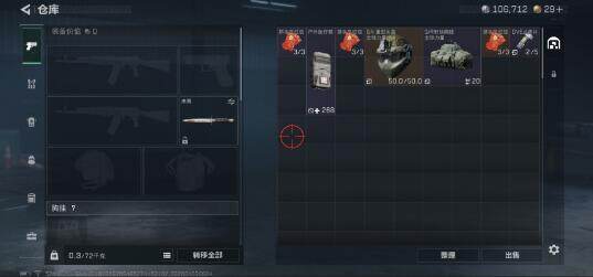 SJZEY489583三角洲行动账号详情图4