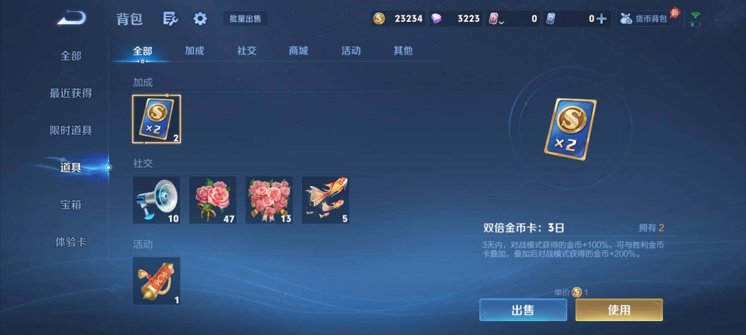 WZCMY4286970王者荣耀账号详情图8